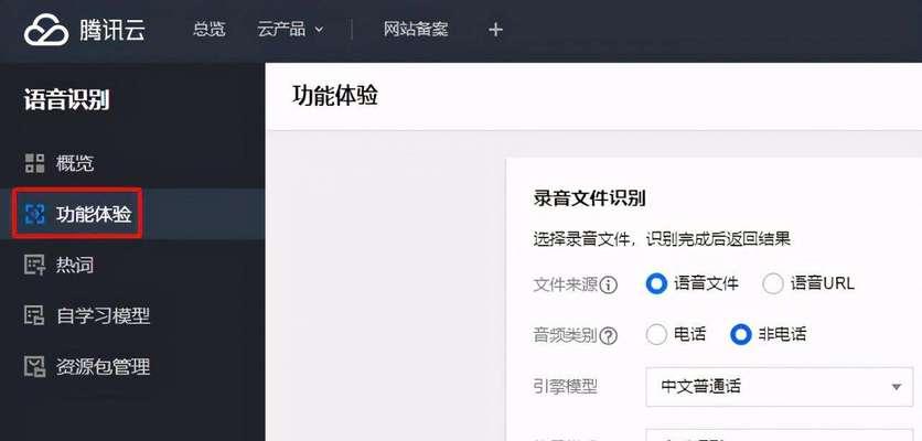 短视频批量上传工具的必备利器（提高短视频上传效率，提升工作效率）