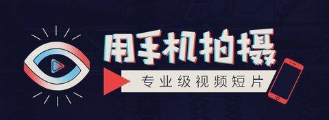如何制作短视频？从零开始的完整教程