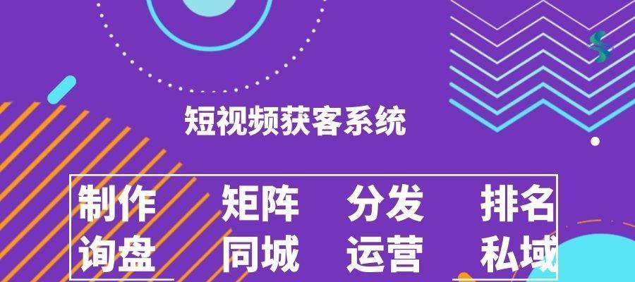 如何制作短视频？从零开始的完整教程