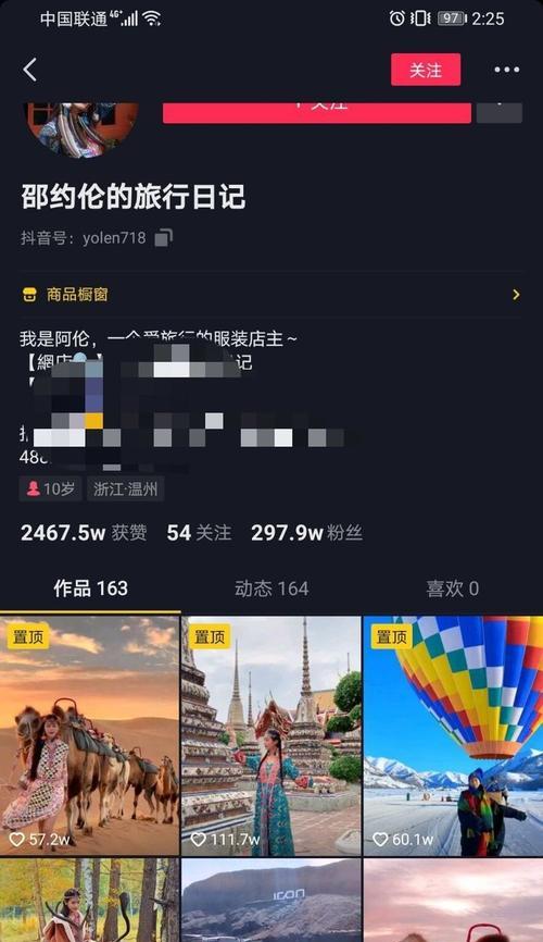 短视频制作五大技巧|热门必备技能