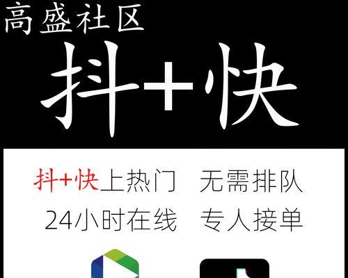 短视频制作五大技巧|热门必备技能
