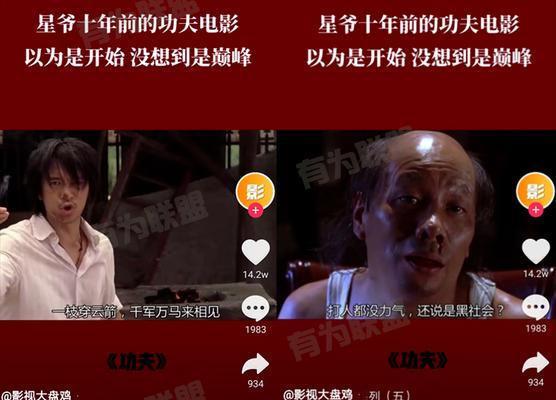 短视频文案素材哪里找？（给创作者的文案灵感）