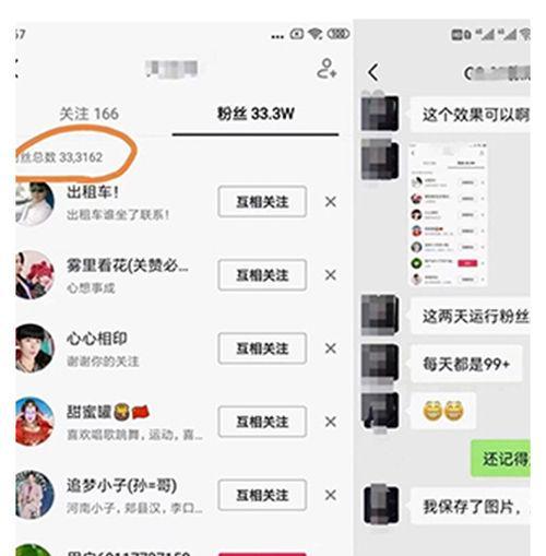 短视频赞值多少钱？（探究短视频流量变现的真相）