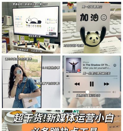 如何利用热点运营短视频（掌握必备技能实现爆款短视频创作）