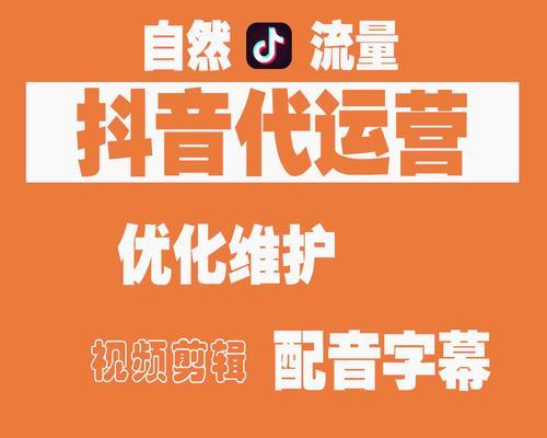 刚开始做抖音需要花钱推广吗？（探究抖音初学者推广方式，解答是否需要花费推广费用）