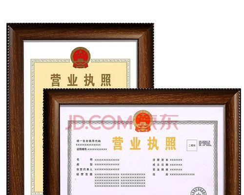个体营业执照如何办理快手小店（快手小店开店必备，详细解读个体营业执照办理流程）