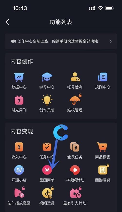 挑战巨量星图任务（探索宇宙之谜，巨量星图任务让你快人一步）