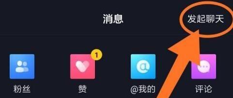 如何申请退款（抖音购买抖加的教程）