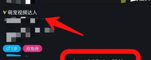 如何申请退款（抖音购买抖加的教程）