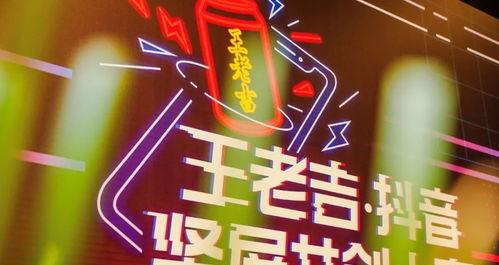 抖音共创作品的新时代（共创作品成为创作者们的新选择）