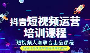 抖音共创作品的新时代（共创作品成为创作者们的新选择）