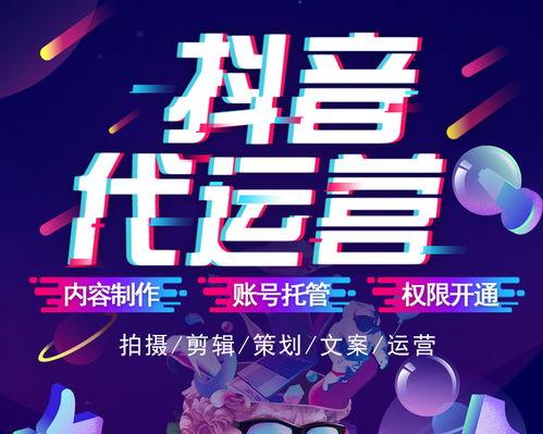 抖音直播亲密度如何快速提升（亲密度的作用是什么）