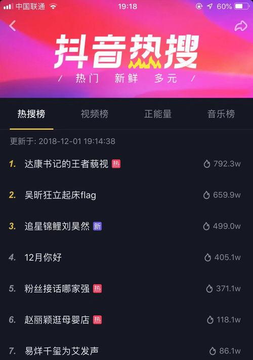 如何确定一个抖音账号是否活跃（查看抖音账号活跃度的方法）