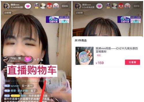 抖音小店经营需知（了解抖音小店扣税政策）