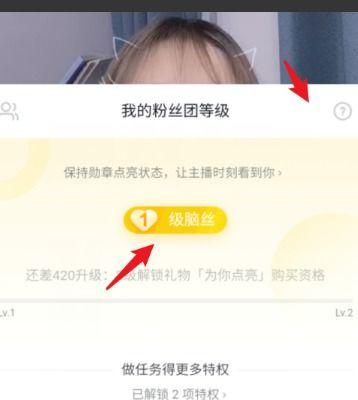 抖音粉丝团送礼物必须每天吗（揭开抖音粉丝团送礼物的真相）