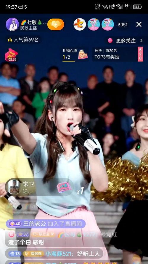 如何准备一场高质量的抖音直播唱歌表演（让你成为抖音直播的新秀）