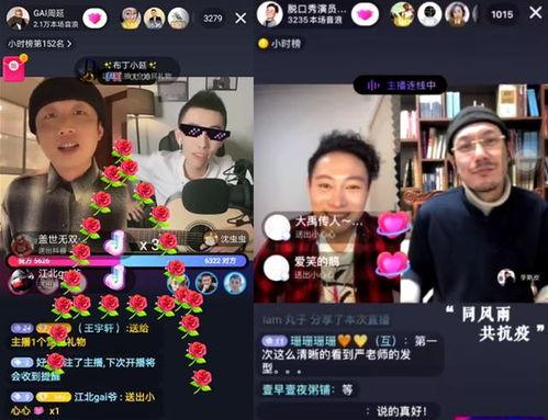 如何准备一场高质量的抖音直播唱歌表演（让你成为抖音直播的新秀）