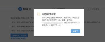 开抖音小店需要多少押金（了解抖音小店开店所需的押金情况）
