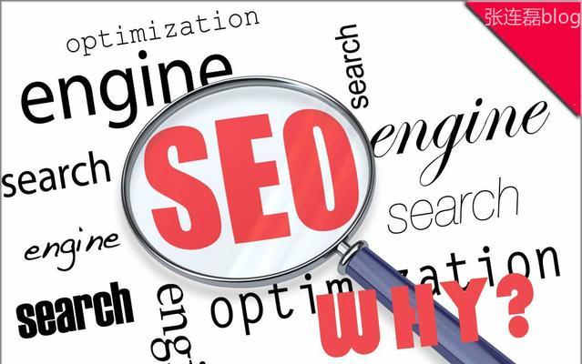 SEO排名优化技巧（轻松让排名上升）