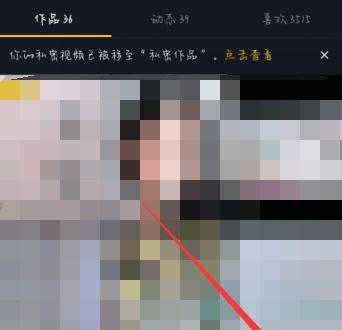 如何设置抖音火山粉丝同步（让你的火山视频更易于被发现）