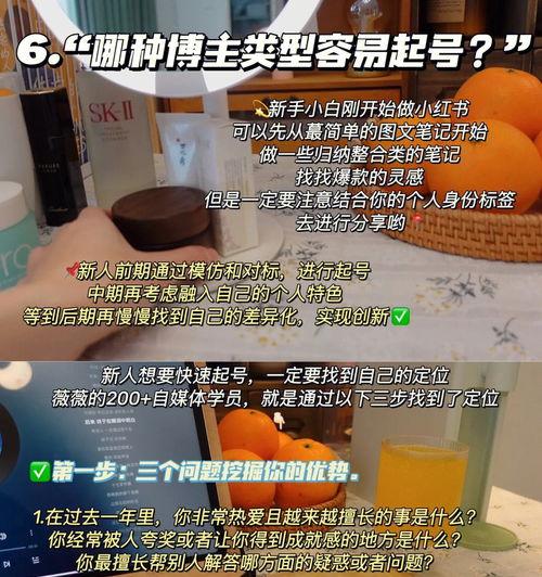 小红书账号广告接收类型解析（从哪些角度分析小红书广告接收类型）
