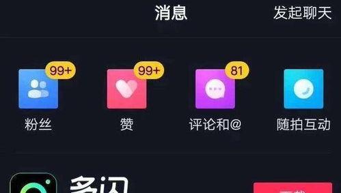 抖音播放量到底有没有带来收入（一起揭秘吧）