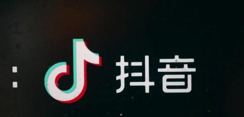 抖音个体店铺和个人工商户的区别是什么（解析抖音商家身份认证申请流程）