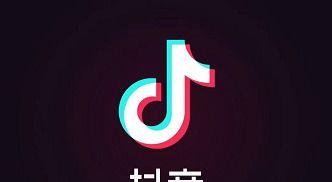 解决抖音小店商标侵权的方法（告诉你如何保护小店商标权益）