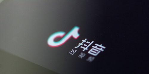 解决抖音小店商标侵权的方法（告诉你如何保护小店商标权益）