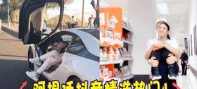 抖音热门能否摆脱非实名认证用户（影响因素分析及解决方法）