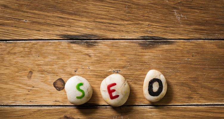 SEO排名工作原理解析（提升网站访问量和转化率）