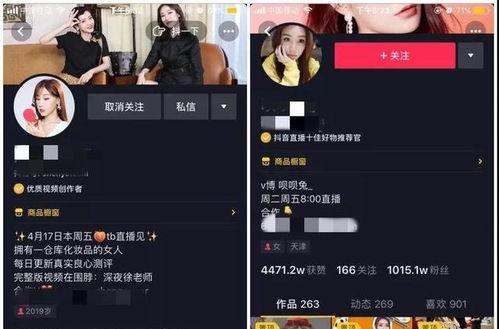 抖音直播间上热门的商业模式（影响明码标价的热门）