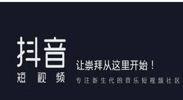 抖音坏损包退服务规范（让消费更安心）