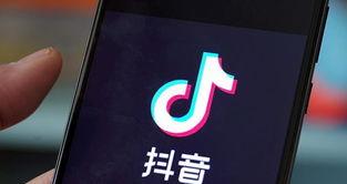 抖音初期如何起步（从零开始建立自己的抖音账户）