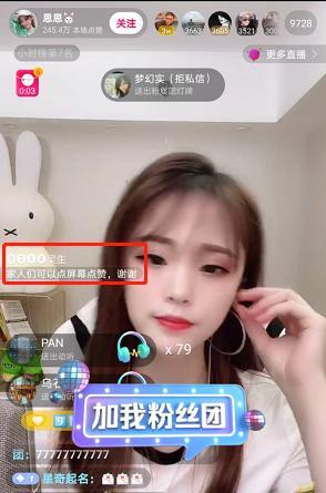 如何在抖音直播间实现有效互动（提高直播观众体验）