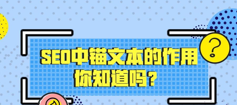 关于SEO技术有哪些（SEO技术提升排名的要点）