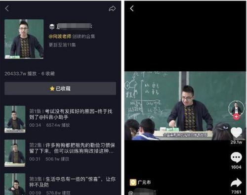 西瓜视频的剪辑视频是否算原创（剪辑视频是否侵犯著作权）