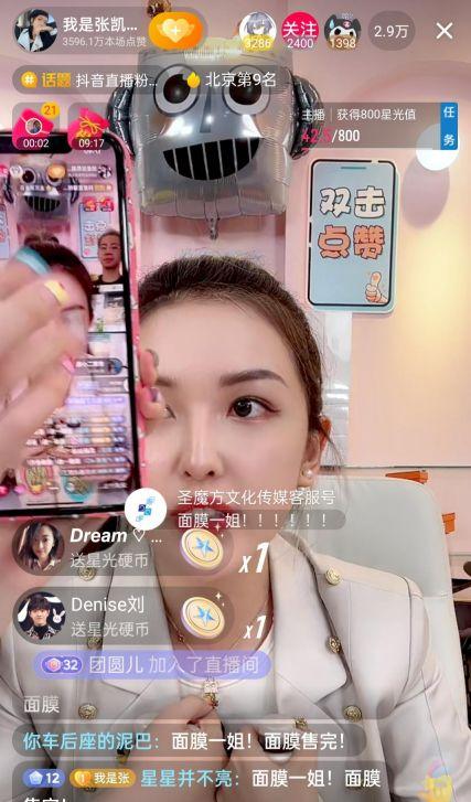 揭秘抖音主播带货为何价格便宜（探究抖音带货背后的商业模式）