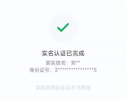 如何在抖音上取消身份认证（抖音号解绑身份证教程）