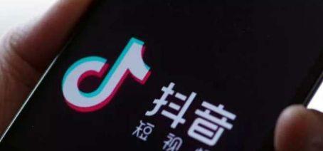 抖音开通商品橱窗（交500元可退，是否划算）