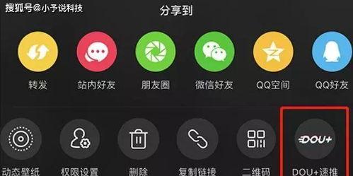 如何提升曝光量（抖音账号优化建议）