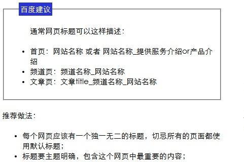 被降权的网站应该怎么处理？（如何重拾排名和流量，恢复网站健康发展？）