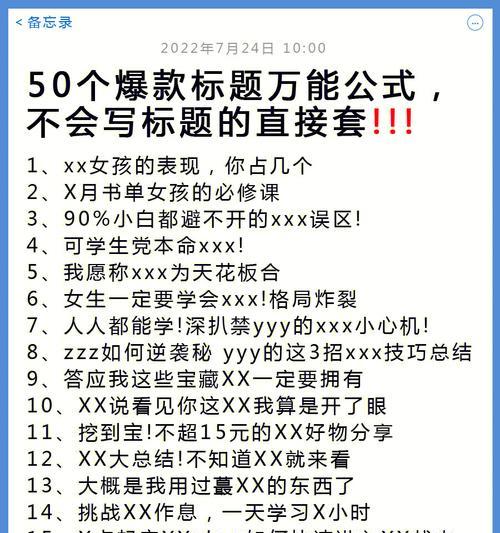 如何让你的社交媒体账号爆红（掌握这些技巧，让你的社交媒体爆红就不是梦）