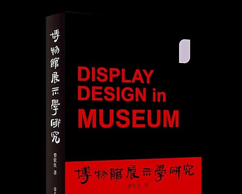 打造完美博物馆网站，让文化艺术生动呈现（优化建设策略，让博物馆网站更易被搜索引擎收录）