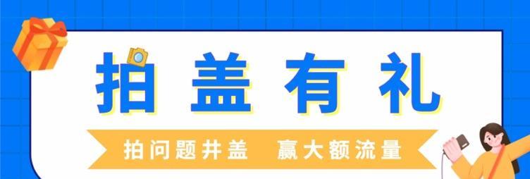 提升网站流量的关键因素剖析（从SEO到用户体验，揭示真正影响流量的关键因素）