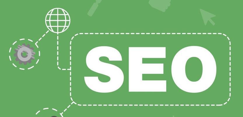 如何优化不可忽视的网站导航的SEO？（从布置到内容，提升导航栏的SEO价值）