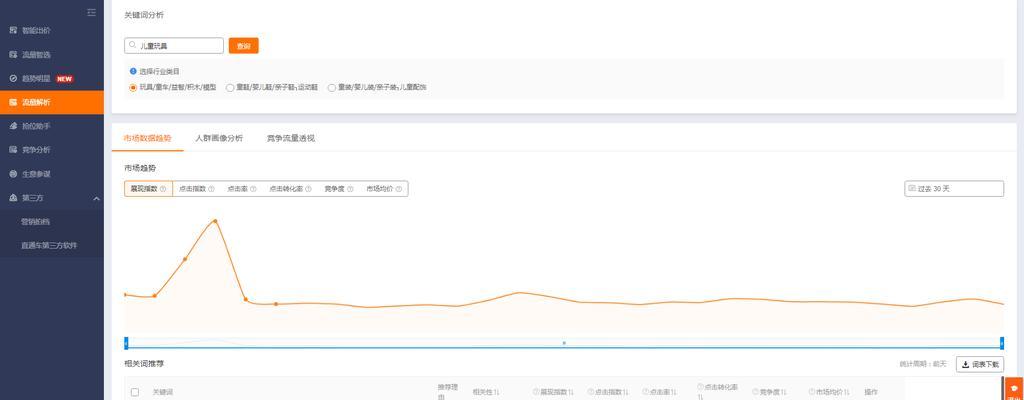 为什么你的网站不能快速排名？（探讨常见的SEO问题及其解决方案）