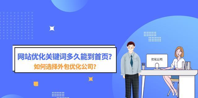 SEO优化不稳定，长久稳定的网站营销之道（不要因为SEO优化而忽略其他的网站营销策略）