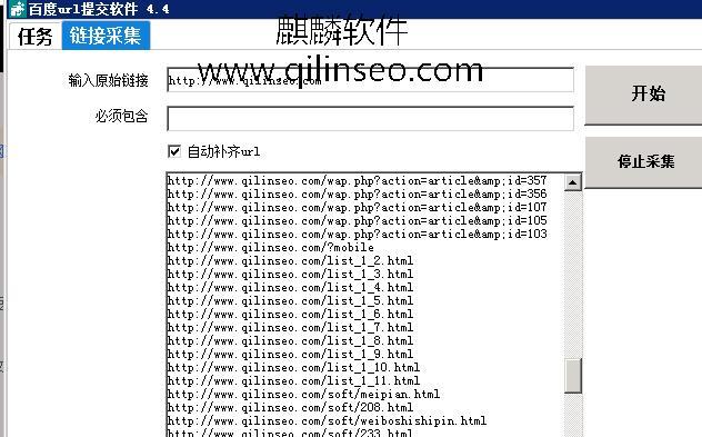 采集站为何不收录你的文章？如何优化文章获得更好的收录？