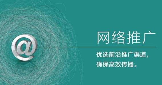 百度框架户与端口户：区别与应用